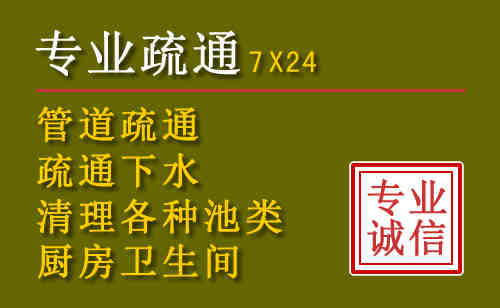 诸城污水池清理抽污案例