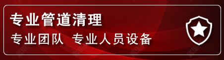 诸城管道疏通电话