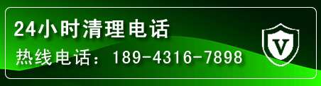诸城疏通下水管道电话