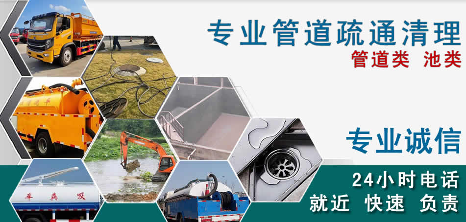 诸城下水管道清理疏通