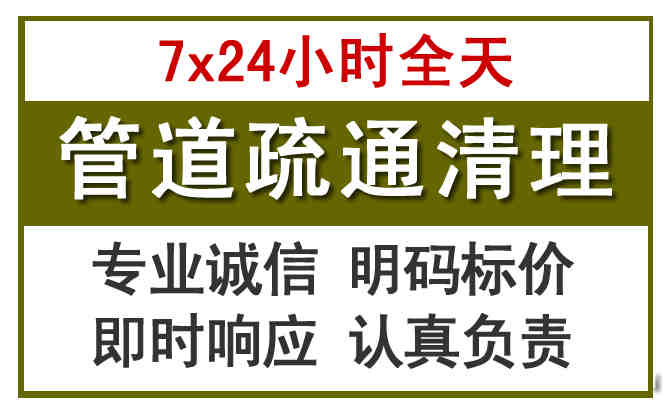 诸城沉淀池清理