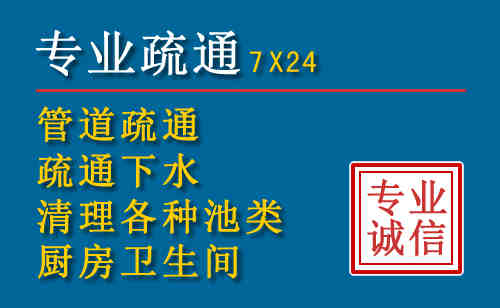 诸城科技助力下的2026年夏季窨井管道疏通的新特点