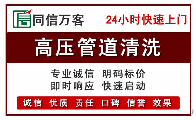 诸城河道清理